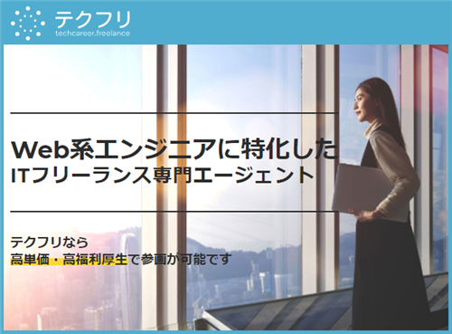 ネクストテクノロジー