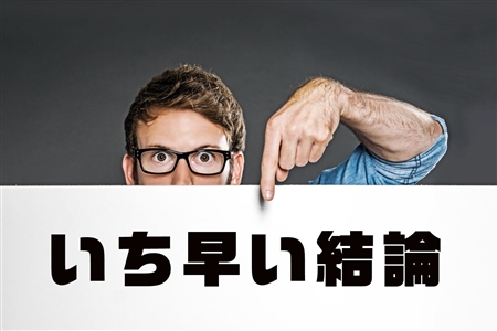 ネクストテクノロジー